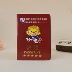 兒童護照