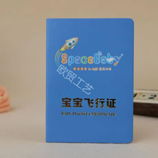卡通證書寶寶飛行證