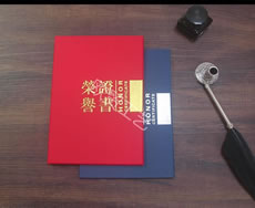 榮譽證書定做