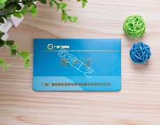 電費(fèi)交費(fèi)證