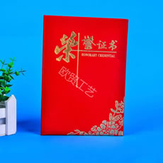 榮譽證書制作廠家