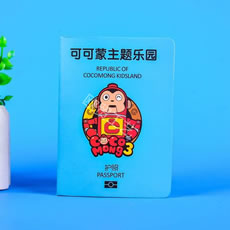 主題樂園護照