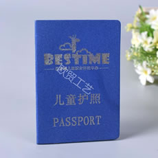 兒童護照定做