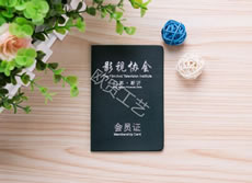 影視協(xié)會會員證