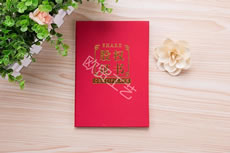 股權(quán)證定做