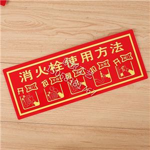 標(biāo)識(shí)牌