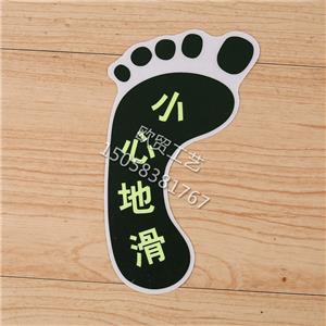 標(biāo)識(shí)牌