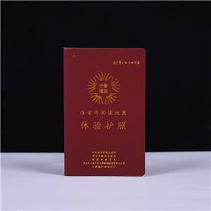 個(gè)性護(hù)照