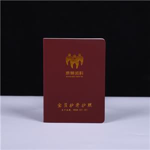 個(gè)性護(hù)照定做