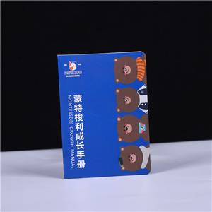 兒童成長手冊定做