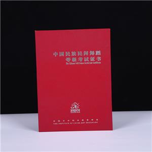 舞蹈等級證書